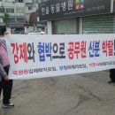 구수회 이미지