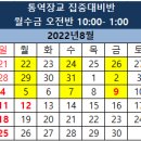김승국통역학원