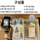 고소하고 쫄깃한 특별식 들기름 막국수!! 이미지