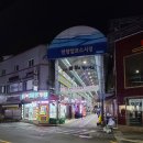 자가제빵선명희피자울산 이미지