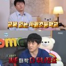 소화초등학교 이미지