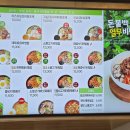 본죽&비빔밥 평택서정리역점 이미지