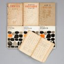 8기 역량강화-8월.국립제주박물관 석주명 특별전 이미지