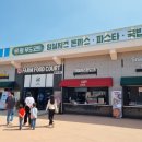 팜푸드