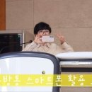 신통방통 스마트폰 활용교육 이미지