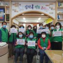 삼산동 마을문고 이미지