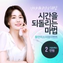 동안미소의원