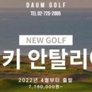 명화여행사 이미지