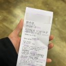 홍당무분식 | 2월 8일 일상+영화<왕과 사는 남자>