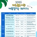 청라국제도서관(5) 이미지