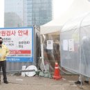 용산-현장-19 이미지