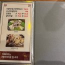 맛있는세상 | 부산시청밥집 깔끔하고 맛있는 홍진숙낙지세상 방문후기