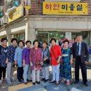 사랑방미용실 이미지