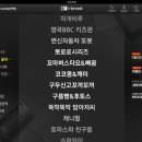 키즈랜드 이미지