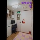 하영리빙텔