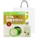 농업법인(주)옻가네 이미지