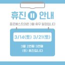 종로베스트의원 이미지