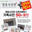 명동사진관 이미지