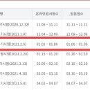 (주)엑셀온 이미지