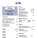 성수동 카페 so far 후기 | 디저트 맛집 +쇼퍼랜드 코디 추천