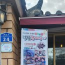 백담구이 이미지