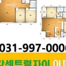 센트럴탑공인중개사사무소 이미지