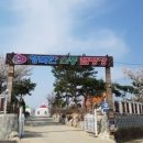 행복한 소풍 캠핑장 이미지