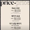 미오디자인스튜디오 | 경주 브라이덜샤워 스튜디오 : 황리단길 공간대여 파티룸, 스튜디오 노서리 noseori 후기 (+드레스포함)
