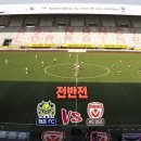 오랜만에 다시보는 청춘FC 프랑스 심판 미친 편파판정.gif 이미지