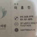 남강한의원 이미지