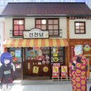 나루유치원 | 어린이 뮤지컬 추천 전천당 나루아트센터 주차