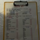 만원 닭발 | 석계역 만원닭발 석계점 내돈내산 후기