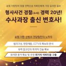 소명법률사무소