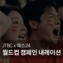 예스광고 - 서산시 덕지천로 11 | 캠페인 영상 여자성우 | 브랜드의 가치를 높이는 목소리, JTBC X 예스24 녹음 후기