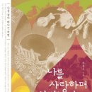 돈앤사랑 이미지