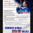 RE : 김문수 캠프 카톡방, 조작 글로 카드뉴스 만들고 &#34;무한 전파&#34; 지시(feat.뉴스타파) 이미지