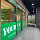 알로곤영재센터학원 | 유어랩영재센터 걸포동영어학원 방문 후기