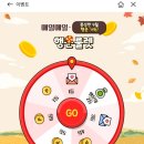 빙고약국 이미지