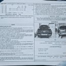 랜드로바사거리 이미지