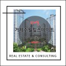 수월힐스테이트 이미지