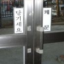 밀실