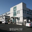 세원금속 철강금속신문