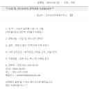 장우성세무회계사무소