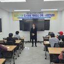 도시재생지원센터_교육장 이미지