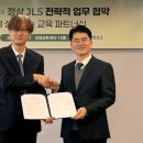 제이엘에스에듀
