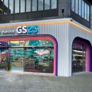 GS25수원본점 이미지