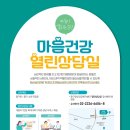 중구보건지소 이미지