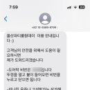 울산파티룸원데이 이미지
