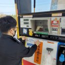 동해세차장 이미지