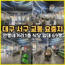 만평네거리 이미지